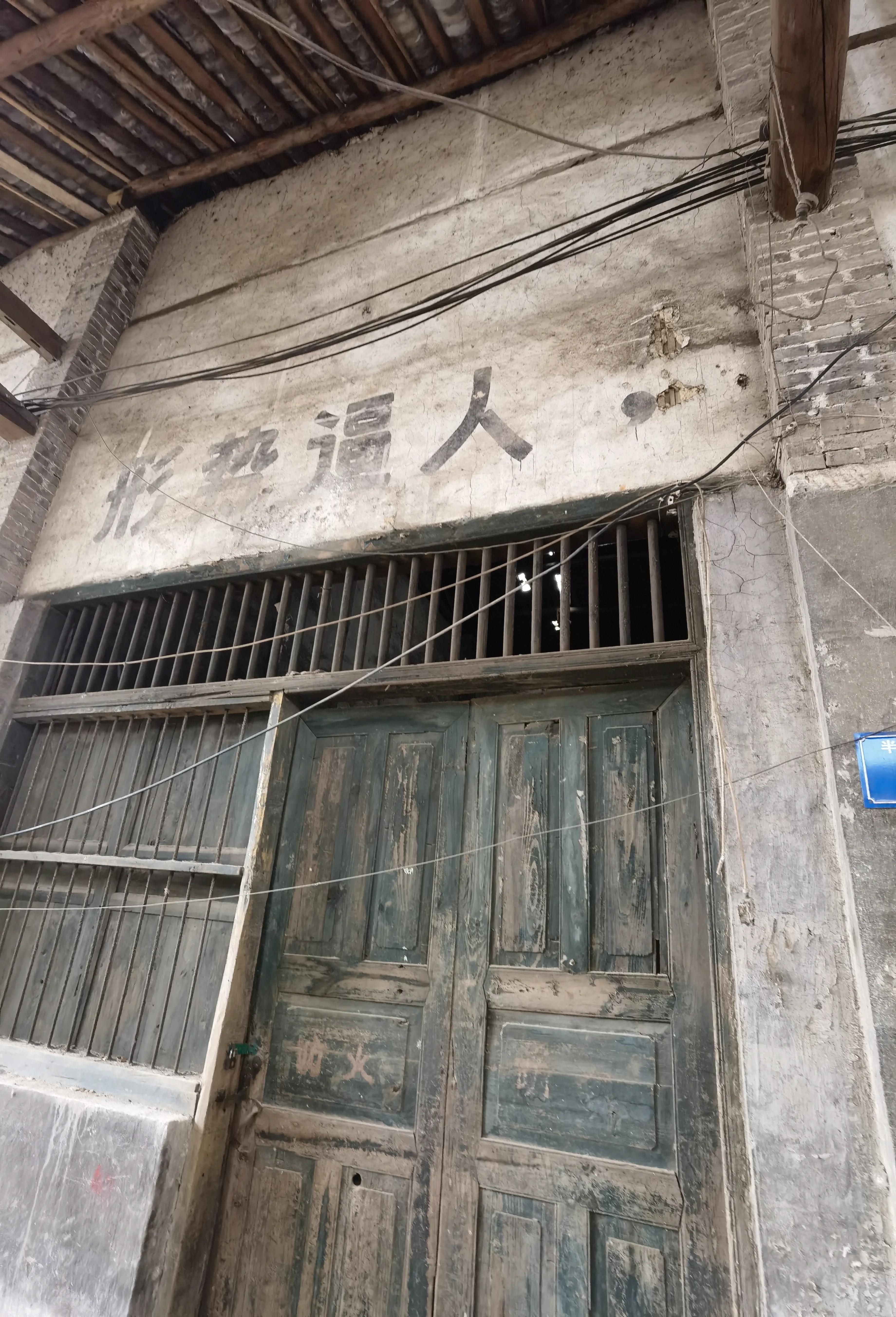 大顺李蔚如,航拍涪陵区大顺镇