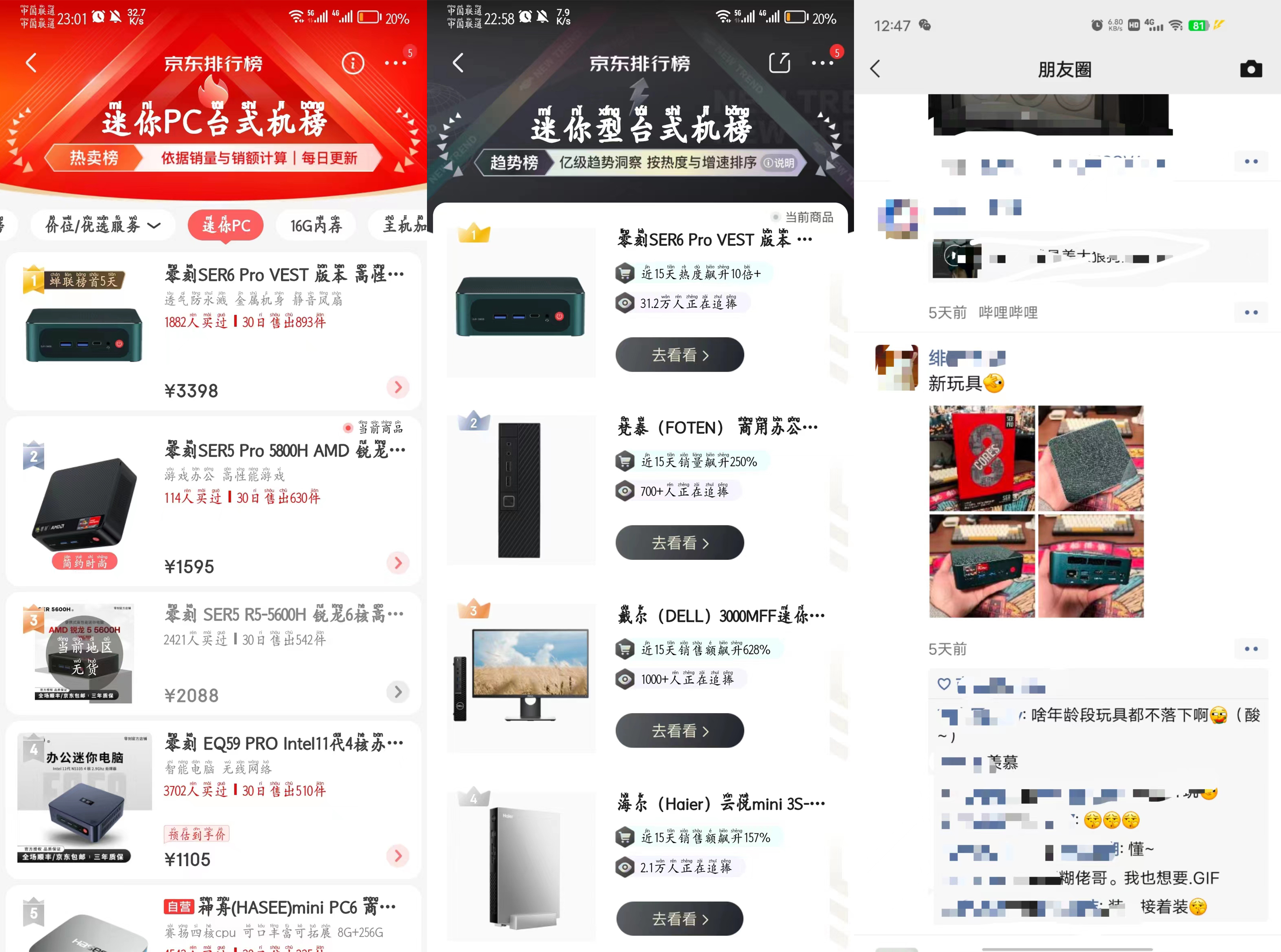 零刻ser5pro5800h适合剪辑吗,零刻ser5pro5800h游戏体验