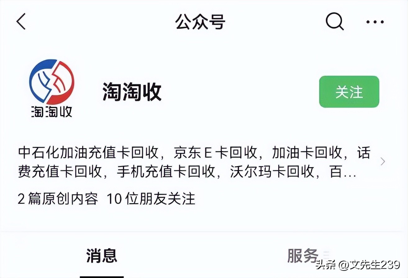 和信通卡回收怎么进行,和信通购物卡收购平台