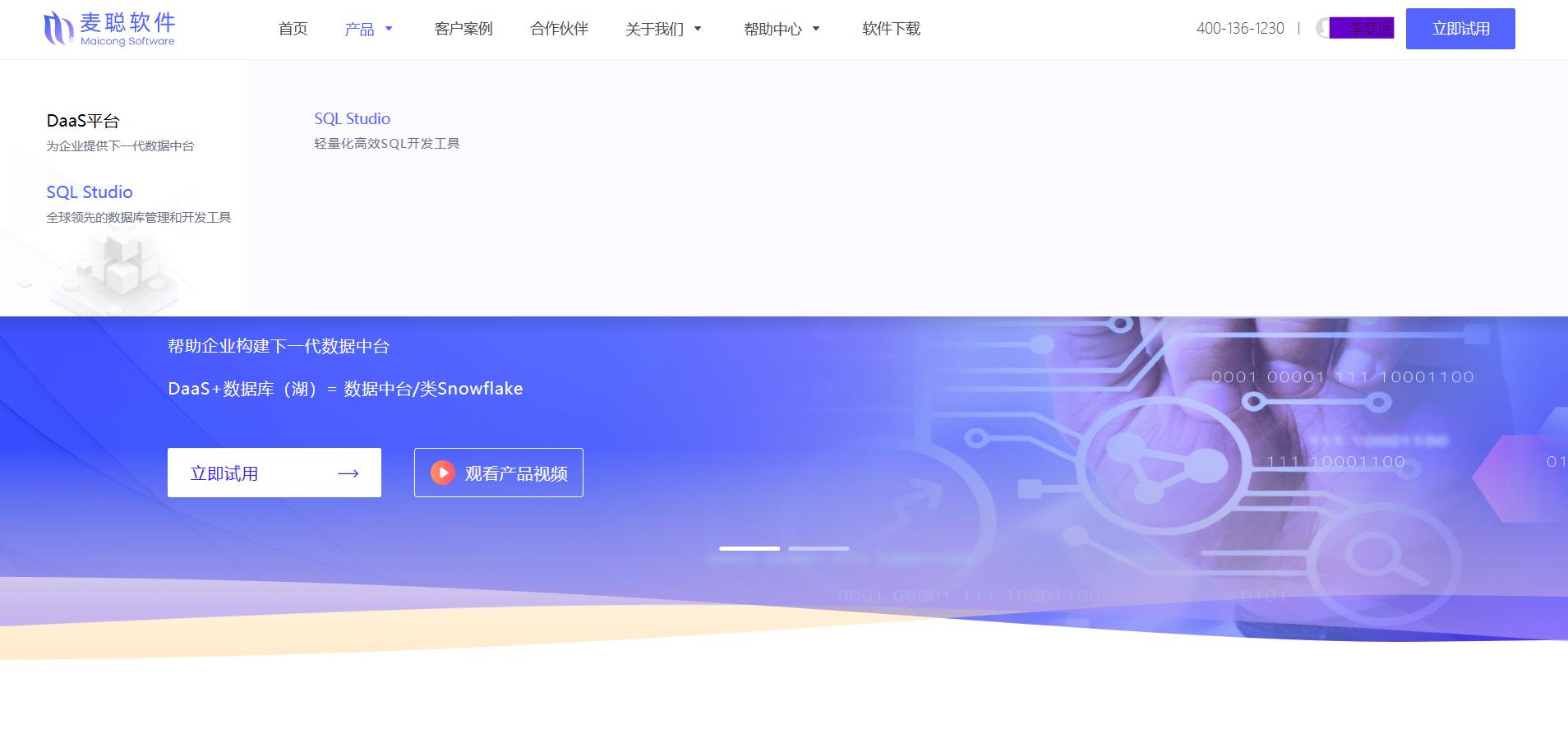 sql数据库管理工具哪个好用,好用的数据库管理软件sqlserver