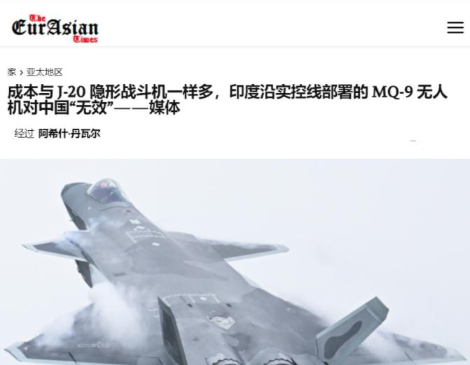 印度媒体评论歼20,印度热议歼20
