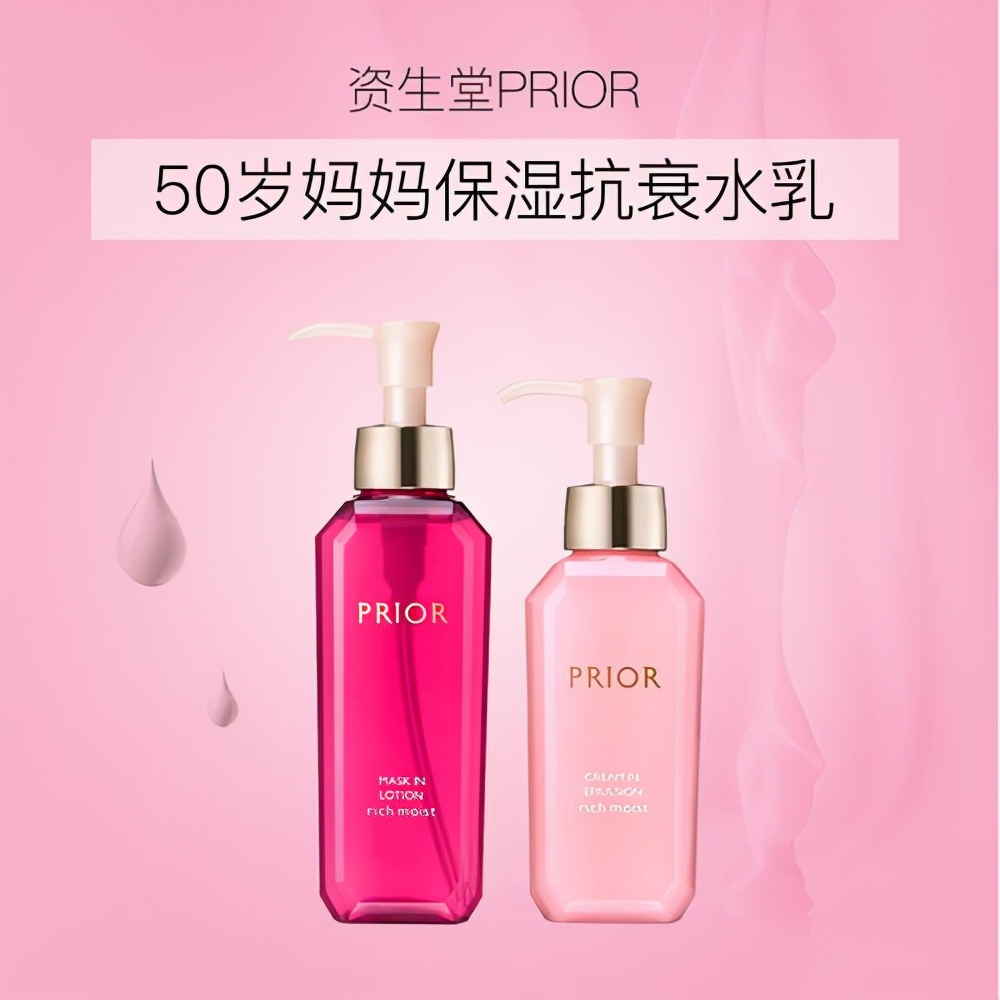 50-60岁妈妈平价护肤品护肤课堂,50-60岁妈妈护肤品补水抗皱