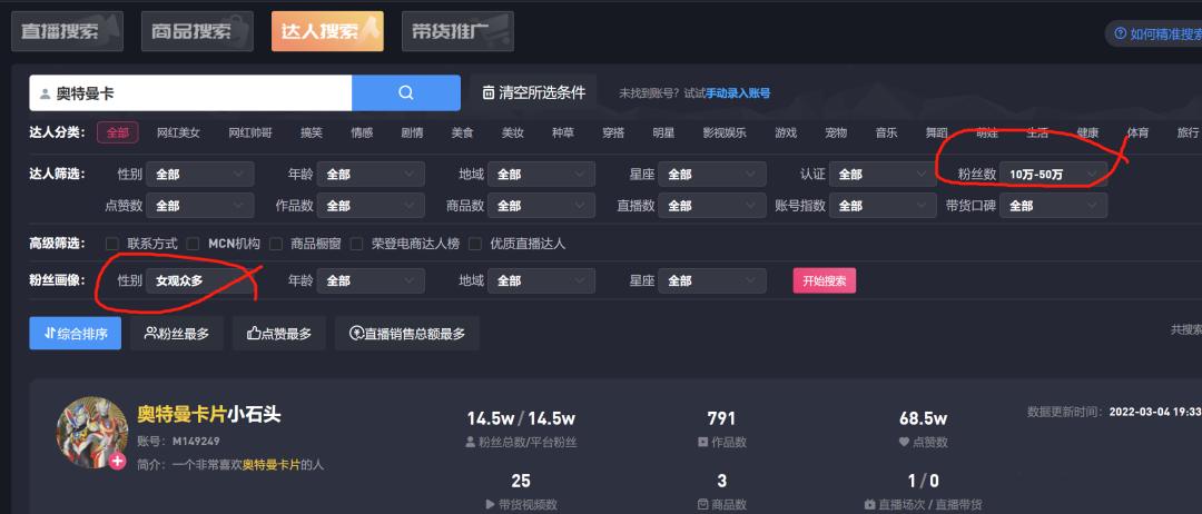学习千川投放技巧,如何提升千川投放技巧