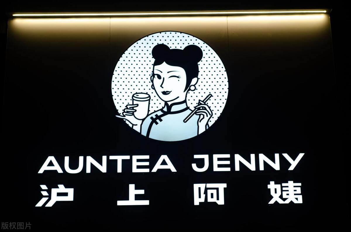 沪上阿姨2024年还能加盟吗,沪上阿姨加盟流程及费用