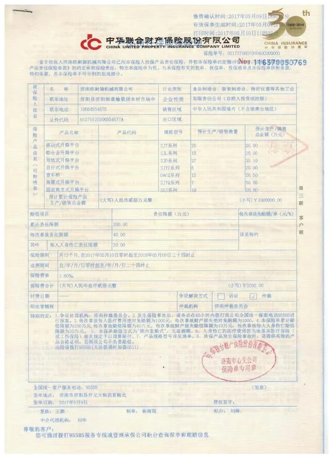 三轮电动车上牌需要哪些资料,三轮四轮电动车上牌新政策