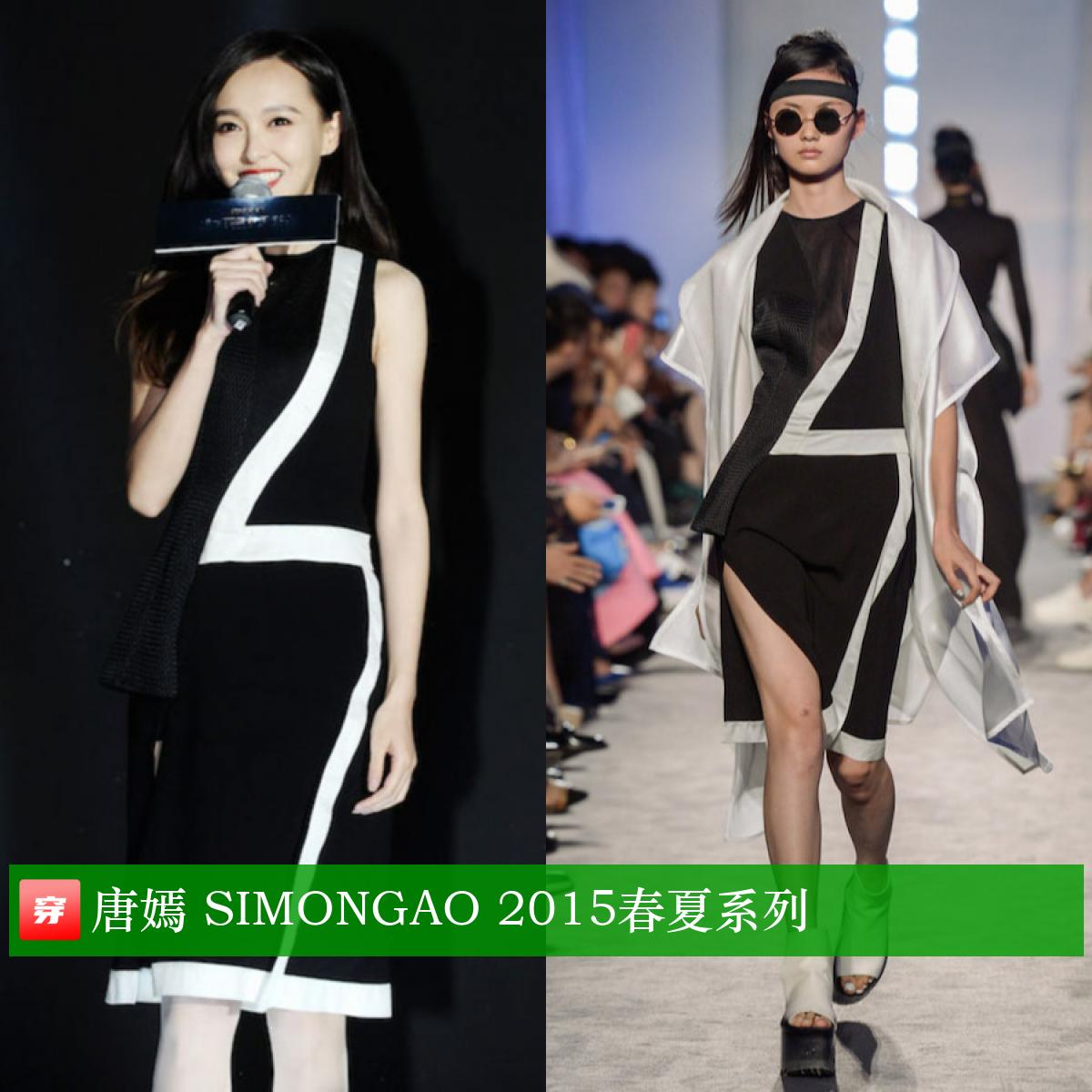 唐嫣37岁生日照图文,唐嫣的生日礼服