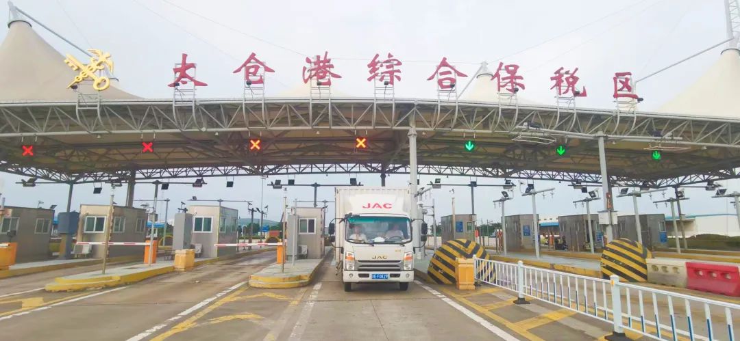 江苏首家！太仓B2C菜鸟跨境进口中心仓开始试运行！