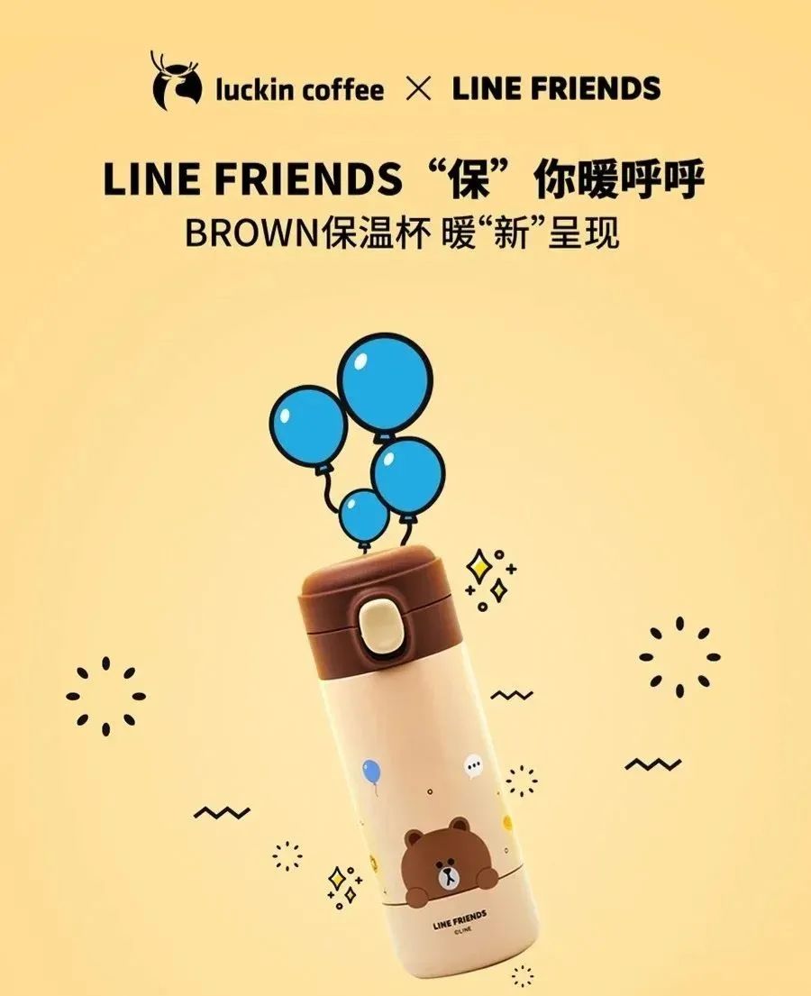 瑞幸咖啡品牌个性与形象,瑞幸咖啡同款咖啡品牌