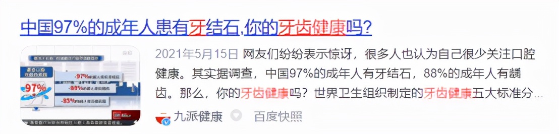 电动牙刷声波震动好还是上下震动,电动牙刷声波震动好还是转动的好