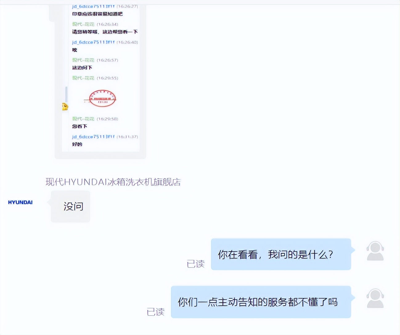 京东和淘宝哪个购物体验好,谈谈京东工作感受