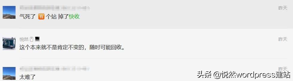 怎么让百度快速收录网址,百度收录掉了
