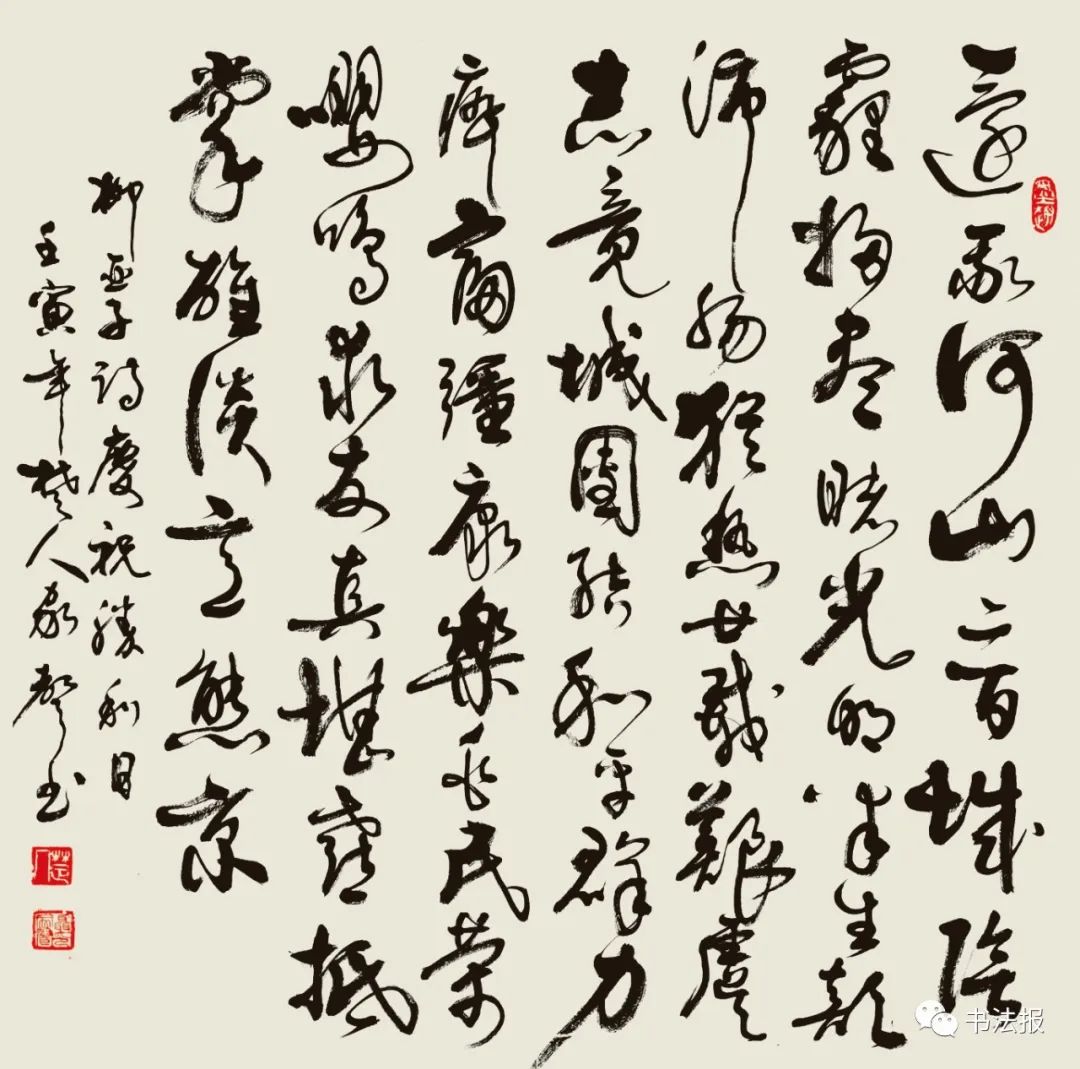 抗战77周年铭记历史,抗战胜利纪念日缅怀历史圆梦中华