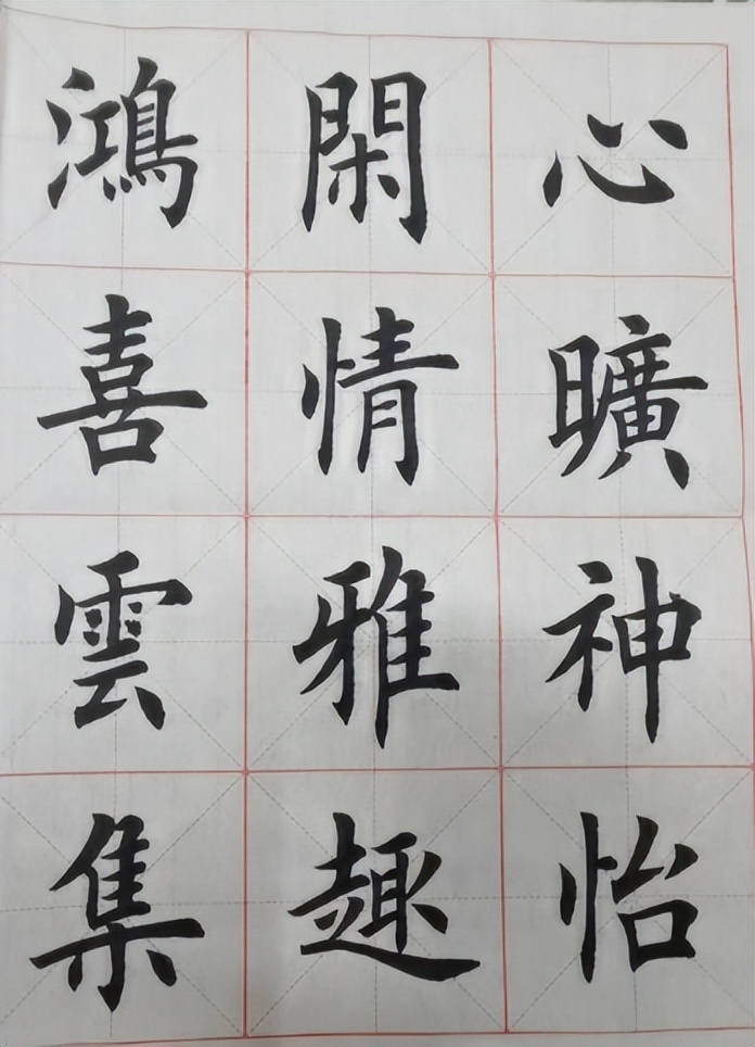 第五届荣誉杯全国书画大赛,第六届全国书法大赛