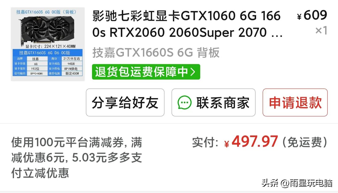 2000块性价比高的品牌主机,2000元12代最强主机