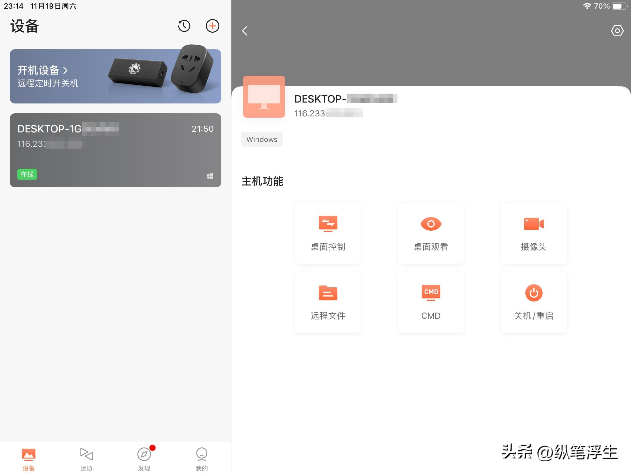 普通蓝牙鼠标能代替向日葵鼠标吗,向日葵专用鼠标评测