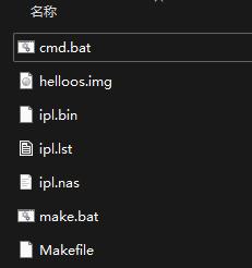 汇编语言第二版,makefile编写入门教程