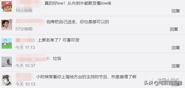 6位主持人被杀的详情,上海前首富上海台六位主持人