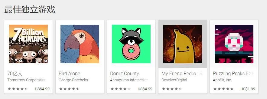 googleplay年度最佳国产应用,googleplay游戏奖