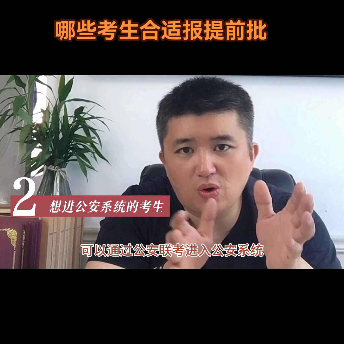 哪些人高考志愿可以填提前批,高三学生到底要不要报提前批