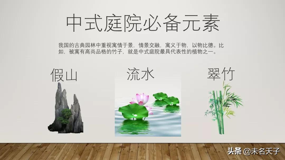 ppt古代字体高级感,ppt很常见的字体