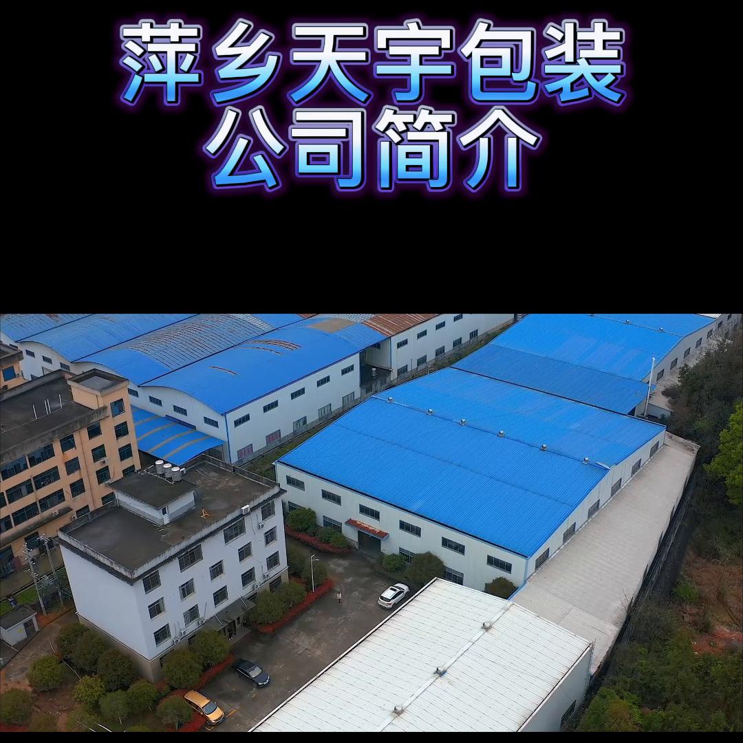 做产品包装袋找老板吗 (老板灶具7b13包装清单)