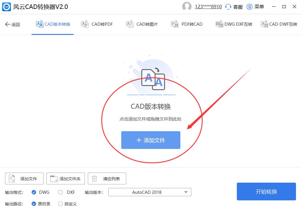 cad版本过高打不开怎么办,cad版本过高手机怎么转换低版本