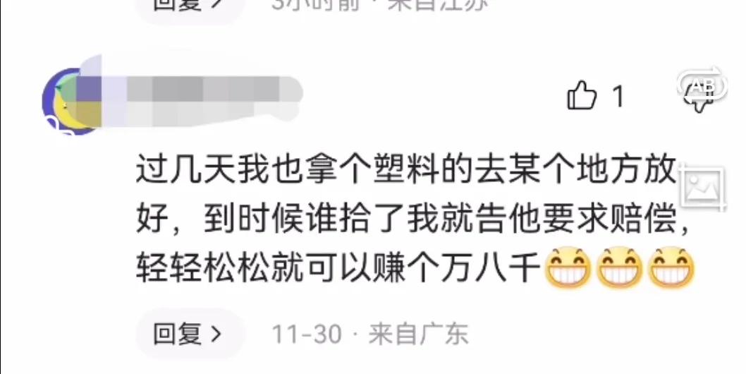 男子捡到戒指丢掉被判8万,男子捡到戒指丢掉被判8000元