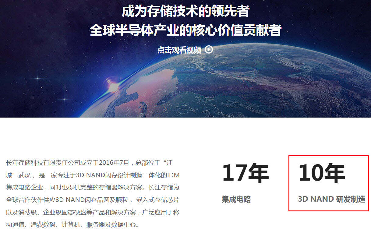 长江存储ssd质量相当于啥水平,长江存储逆袭