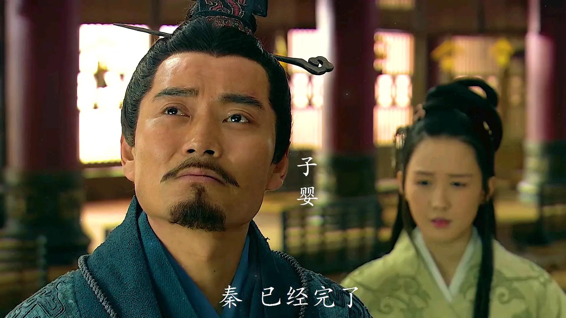 秦二世胡亥：三年就败光了六世的家底，这个暴君究竟有多残暴？