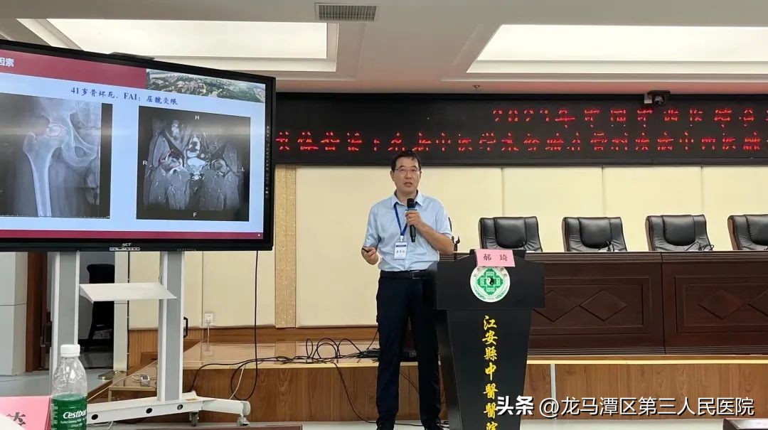 【专家讲堂】区三人医郝琦副教授受邀中国中西结合学会国家继续教育项目