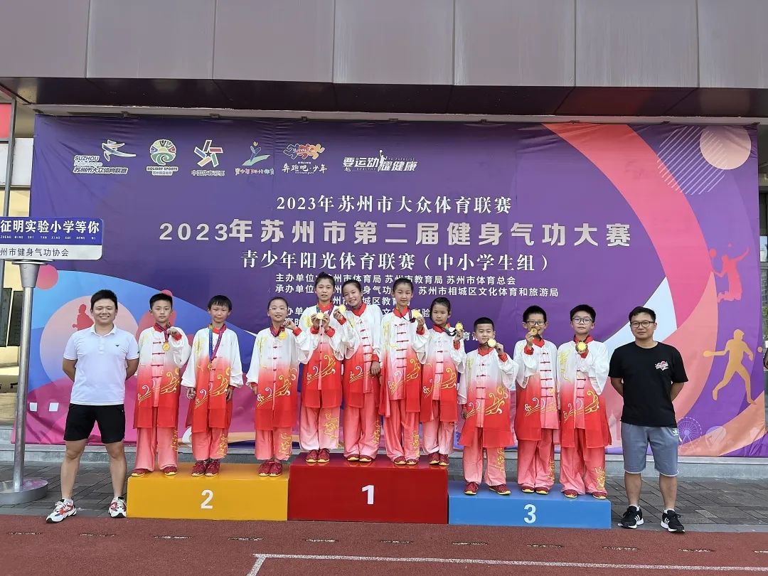 星洋学校2017届,苏州市工业园区星洋学校