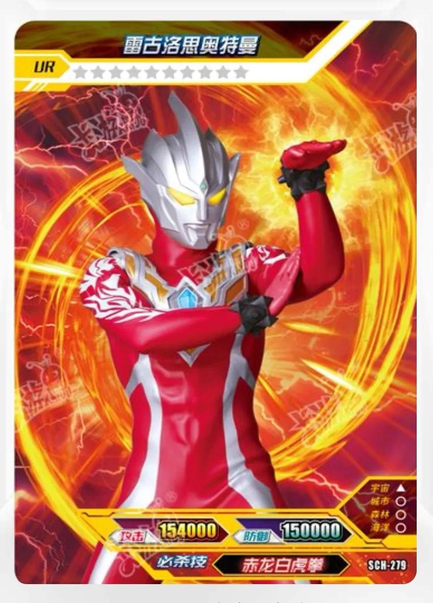 奥特曼卡片泽塔天爪形态ssr稀有吗,红gp和蓝gp奥特曼卡片哪张更稀有