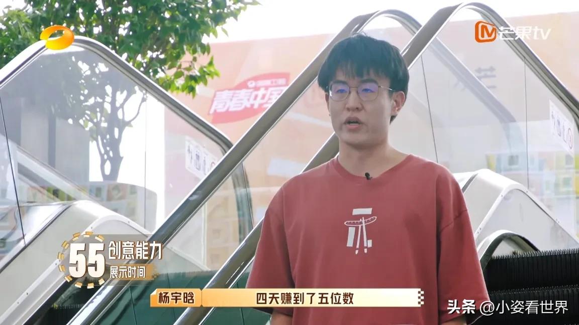 何炅解读职场,何炅说职场潜规则