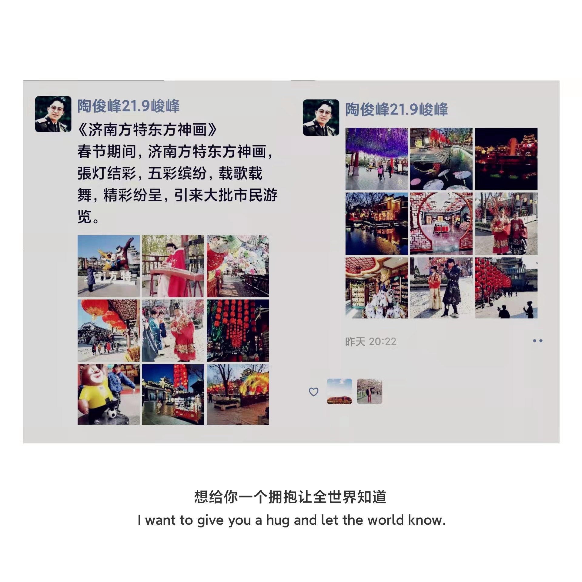 记者陶俊峰近照,新华社记者陶俊峰