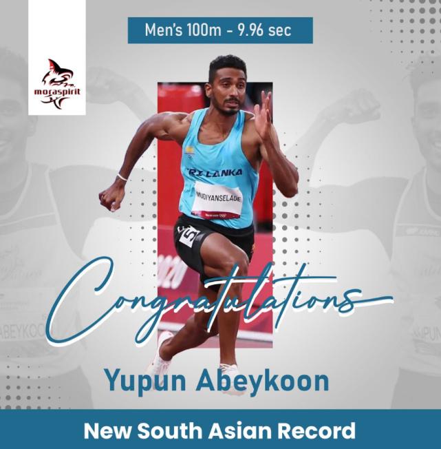 苏炳添破亚洲纪录100米9秒83,100米10秒17打破苏炳添青年纪录