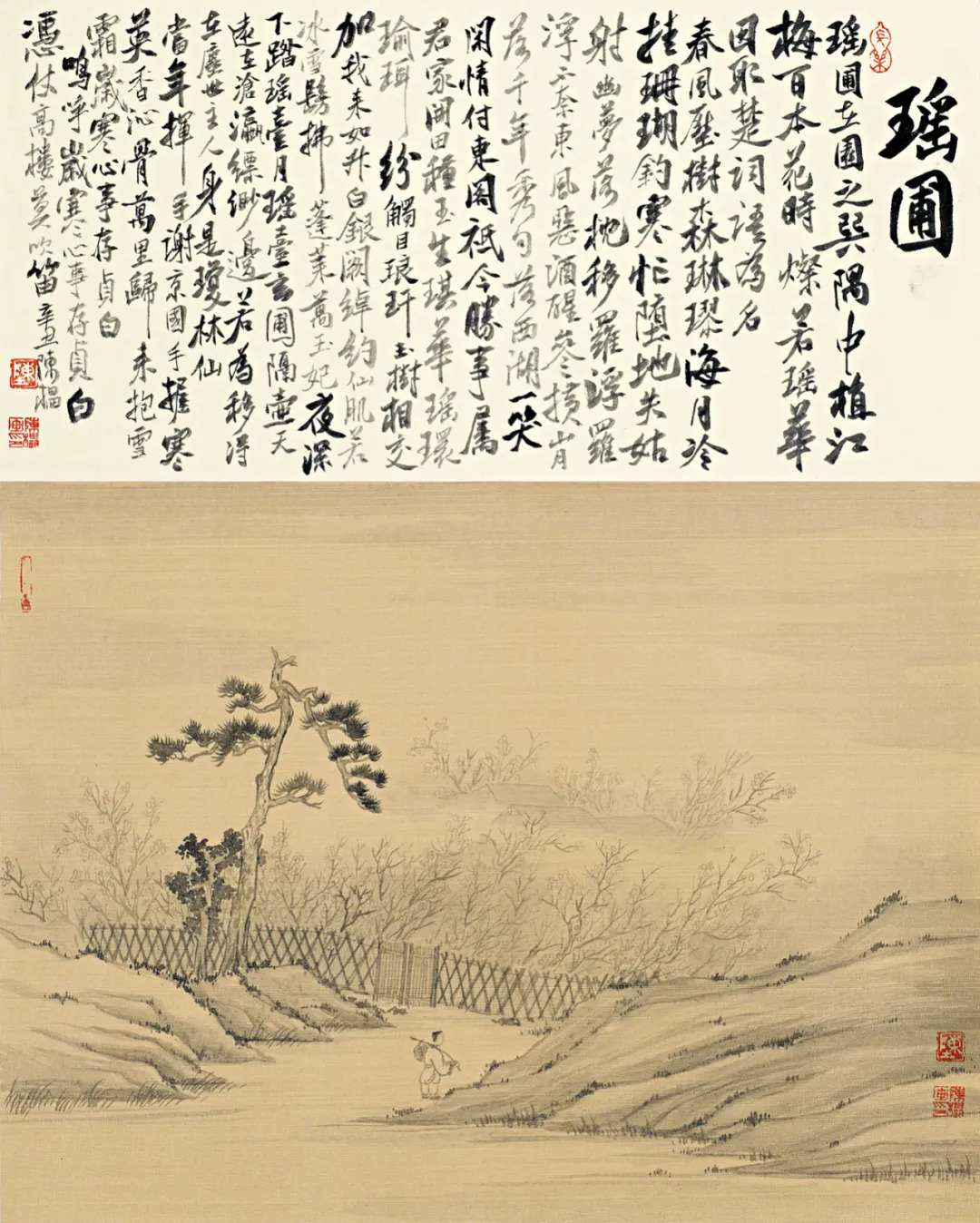 陈櫑山水画价格,陈櫑的作品