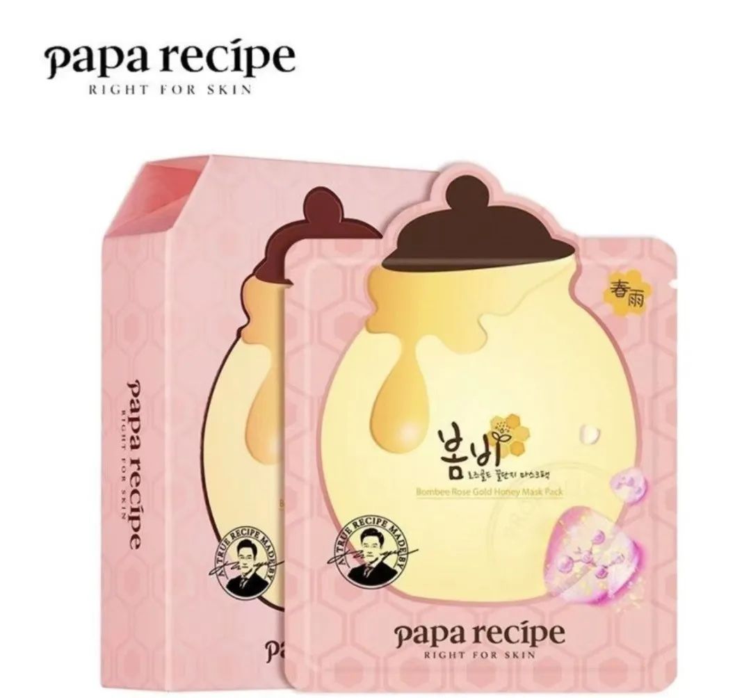 春雨面膜韩国免税店多少钱,韩国正品春雨蜂蜜面膜