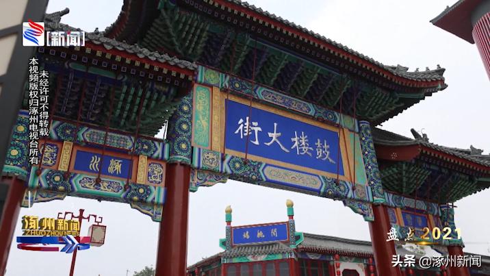 涿州规划发展2022,未来发展蓝图涿州