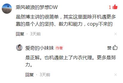 内衣店内衣一般卖多少,内衣店一年能卖多少钱