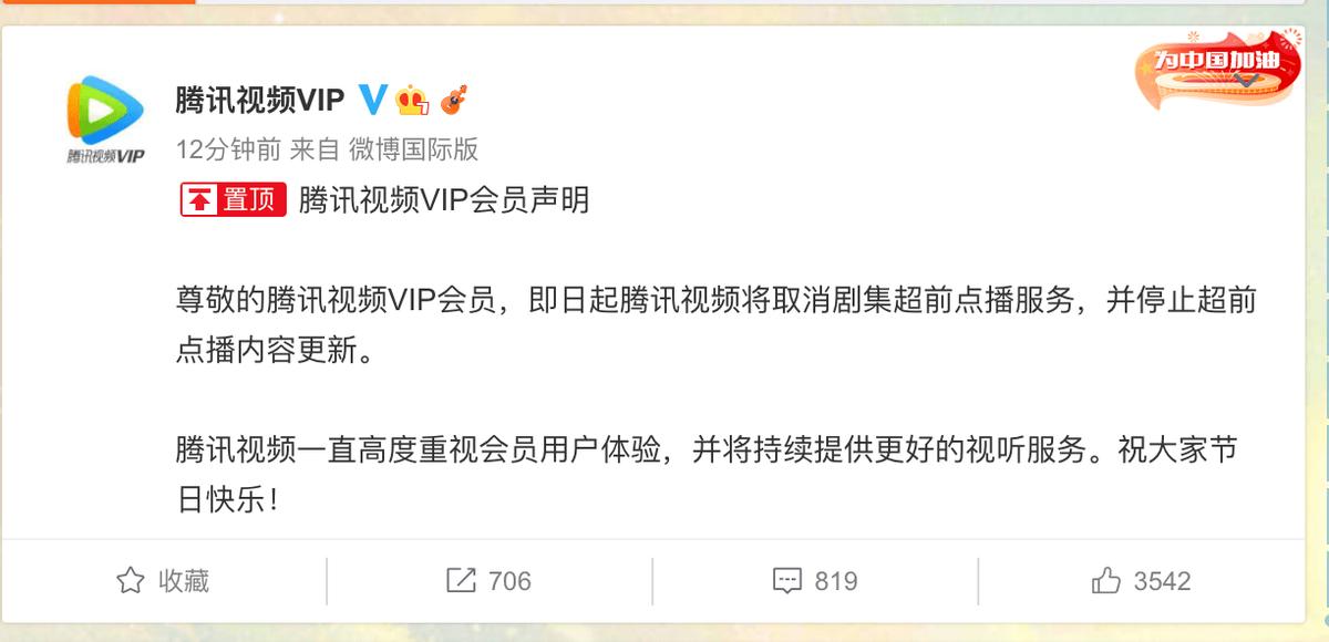 不交费新闻联播都看不了？人民日报发文，揭开了电视厂商的遮羞布