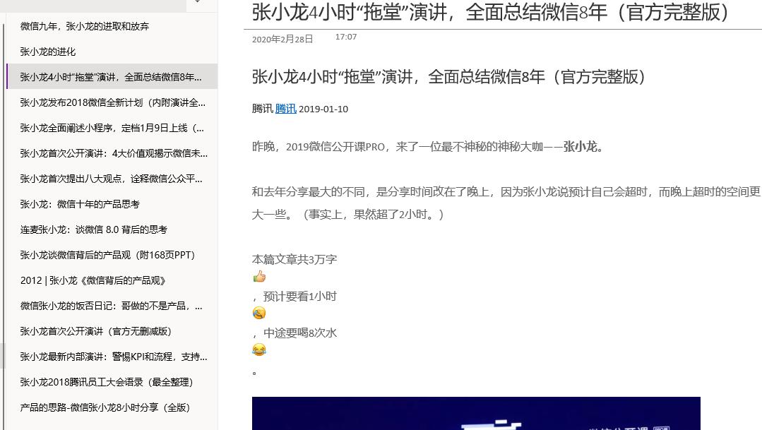 腾讯人工客服好不好,腾讯人工客服为什么那么牛