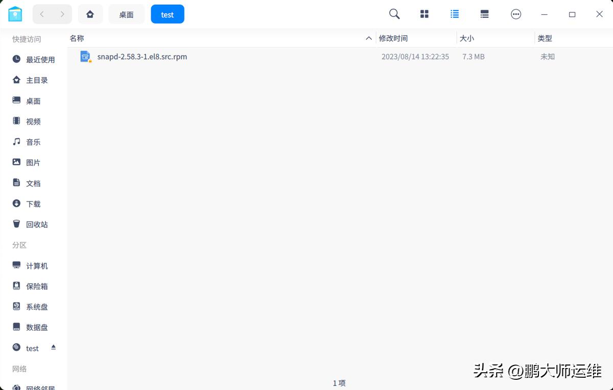 统信uos怎么刻录光盘,统信uos怎么下载windows软件