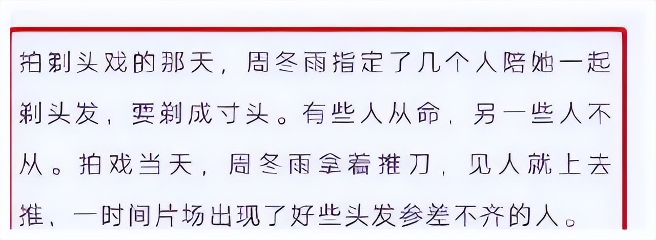 鍛ㄥ啲闆ㄨ鍑┈鎬濈函,鍛ㄥ啲闆ㄥ洖搴斿唴娑甸┈鎬濈函