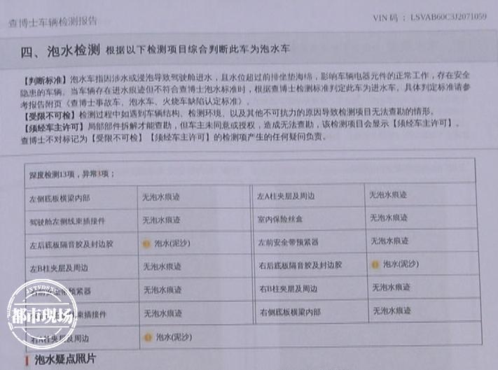 花10万6买二手朗逸性价比高吗,买二手大众朗逸十大忠告