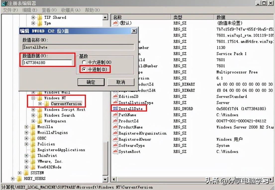 windows鍙栬瘉鍒嗘瀽,windows鍙栬瘉甯哥敤宸ュ叿
