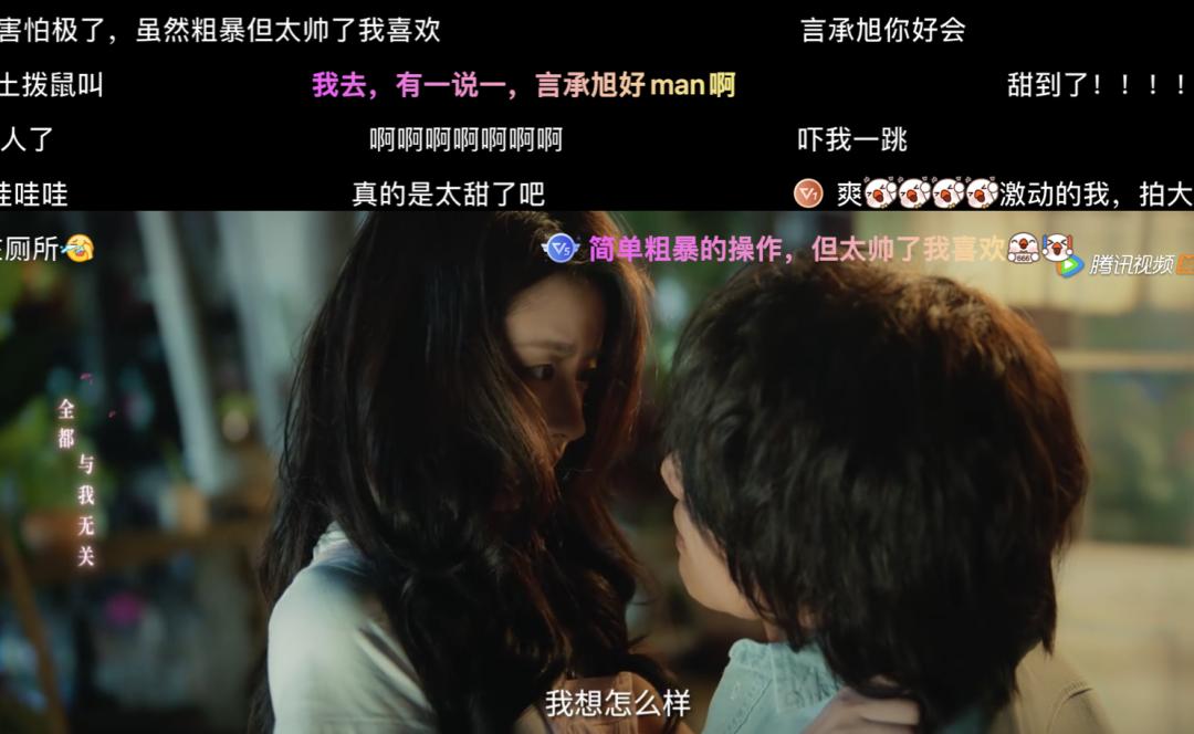 吻戏天花板！尺度太大被删减，富家女爱上大叔，极致拉扯欲到上头