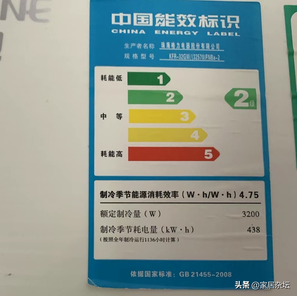 定频与变频空调价格差多少合适,定频和变频空调哪种更划算一些