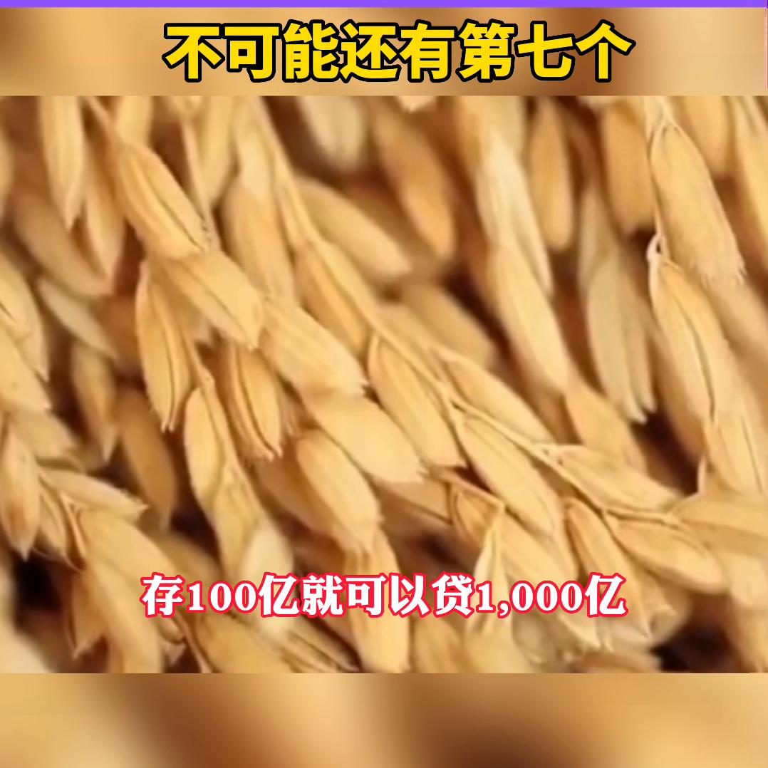 全世界只有6种商业模式,全球只有6种商业模式