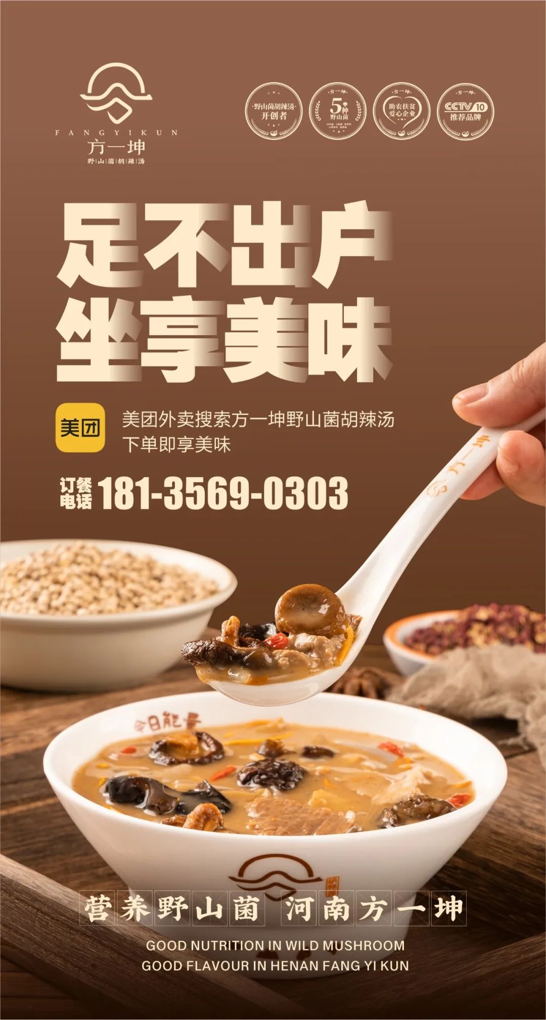 美味保供计划：郑州外卖点餐指南（二）