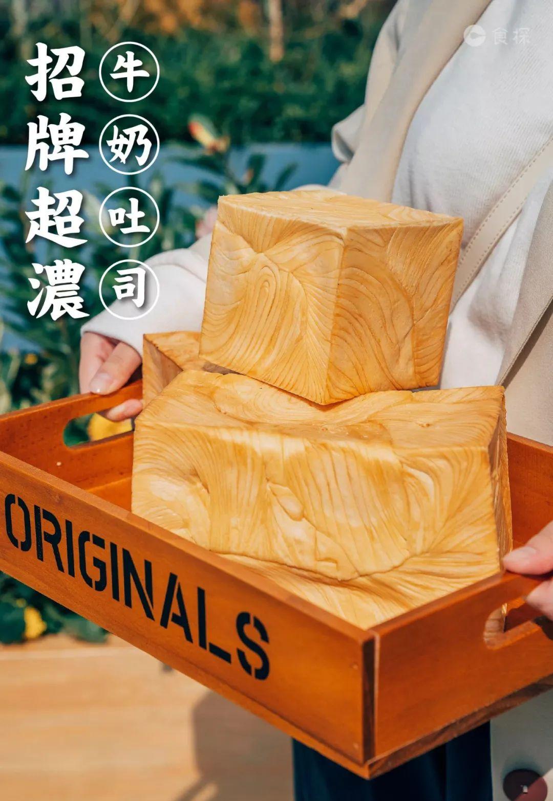 来自深圳的「方」面包,汕头人不用叫代购也能买到了